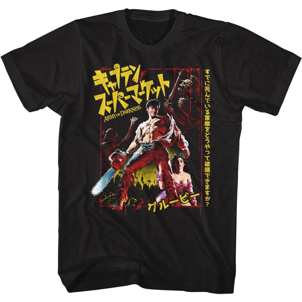 Army Of Darkness - Japanese AOD T-Shirt